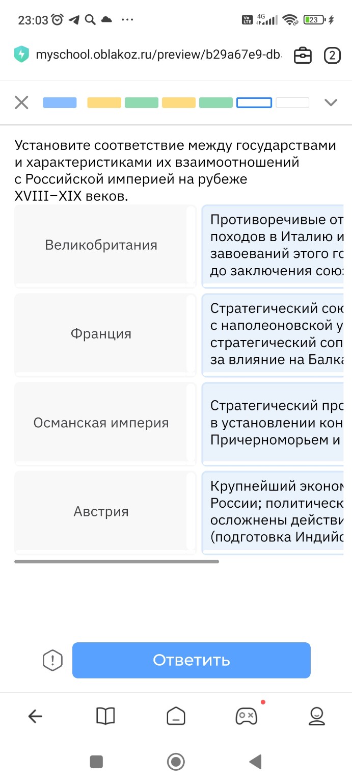 Изображение задачи: Реши задачу: Верно