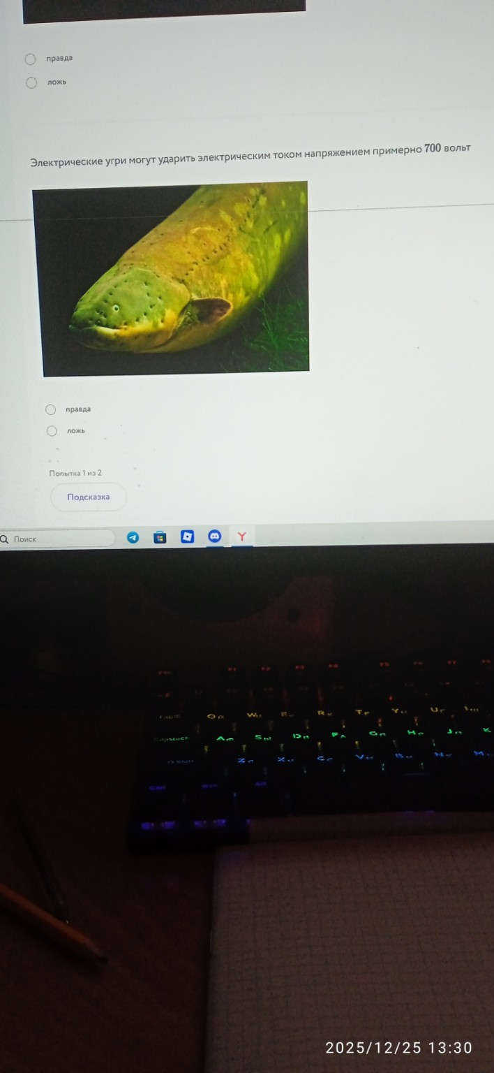 Изображение задачи: Реши задачу: Каждая точка это пара координат Реши 