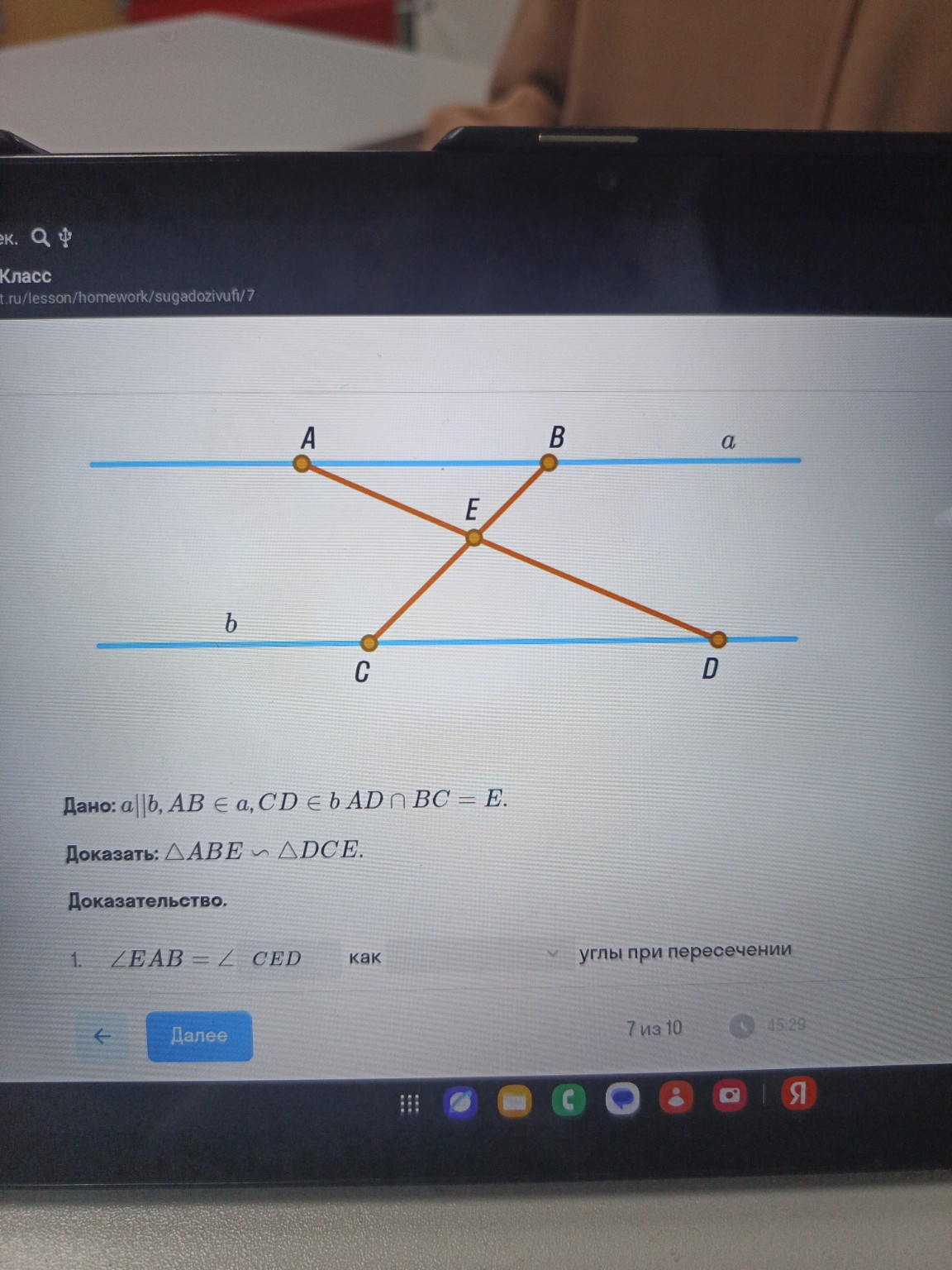 Изображение задачи: 