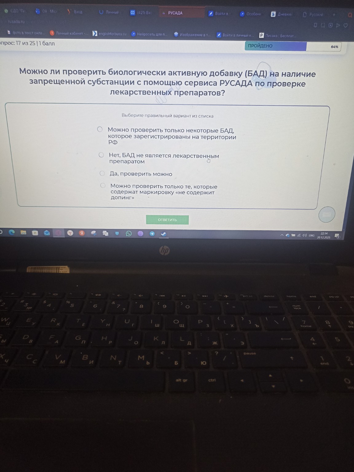 Изображение задачи: