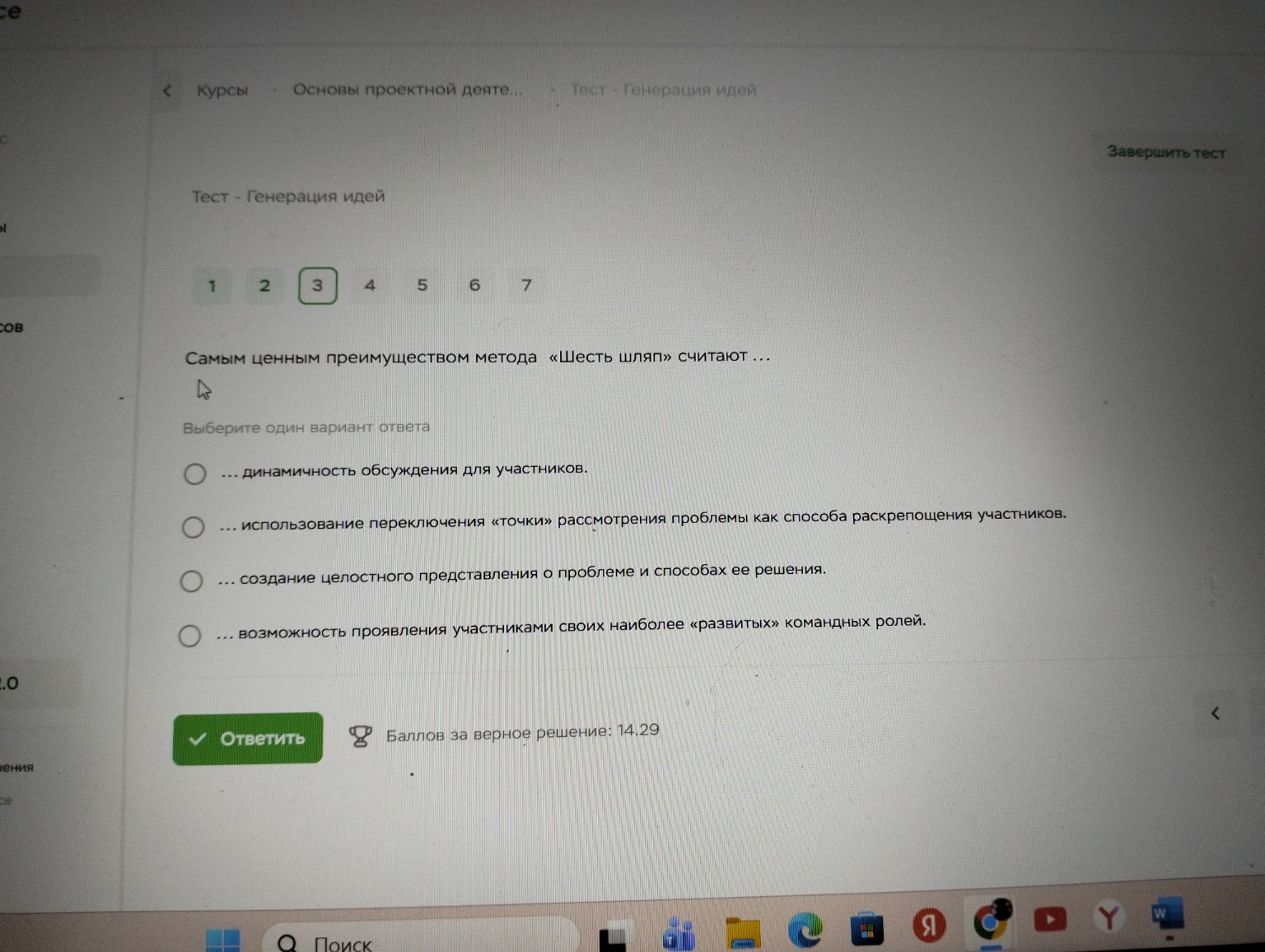 Изображение задачи: