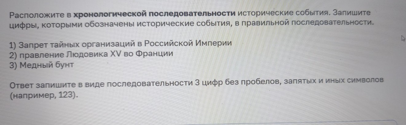Изображение задачи: Реши задачу: Найти правильный ответ Реши задачу: Н