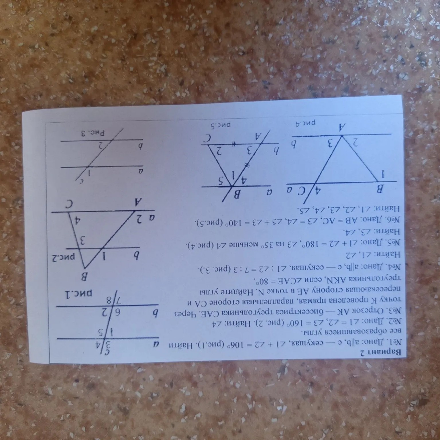 Изображение задачи: 