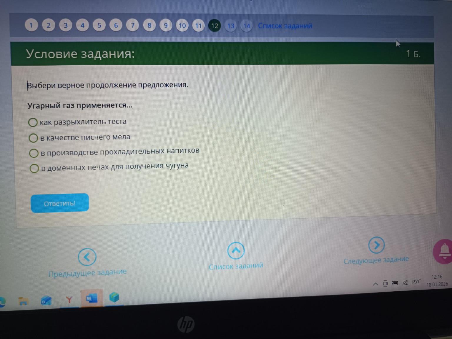 Изображение задачи: 