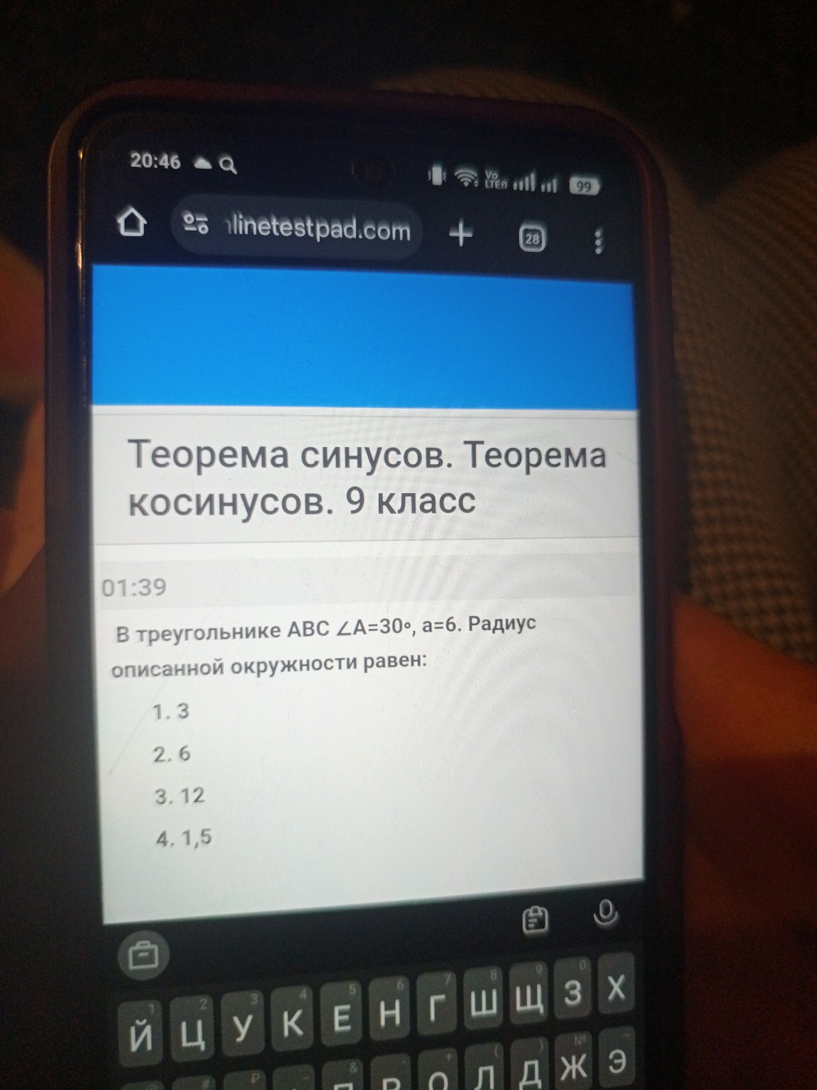 Изображение задачи: С