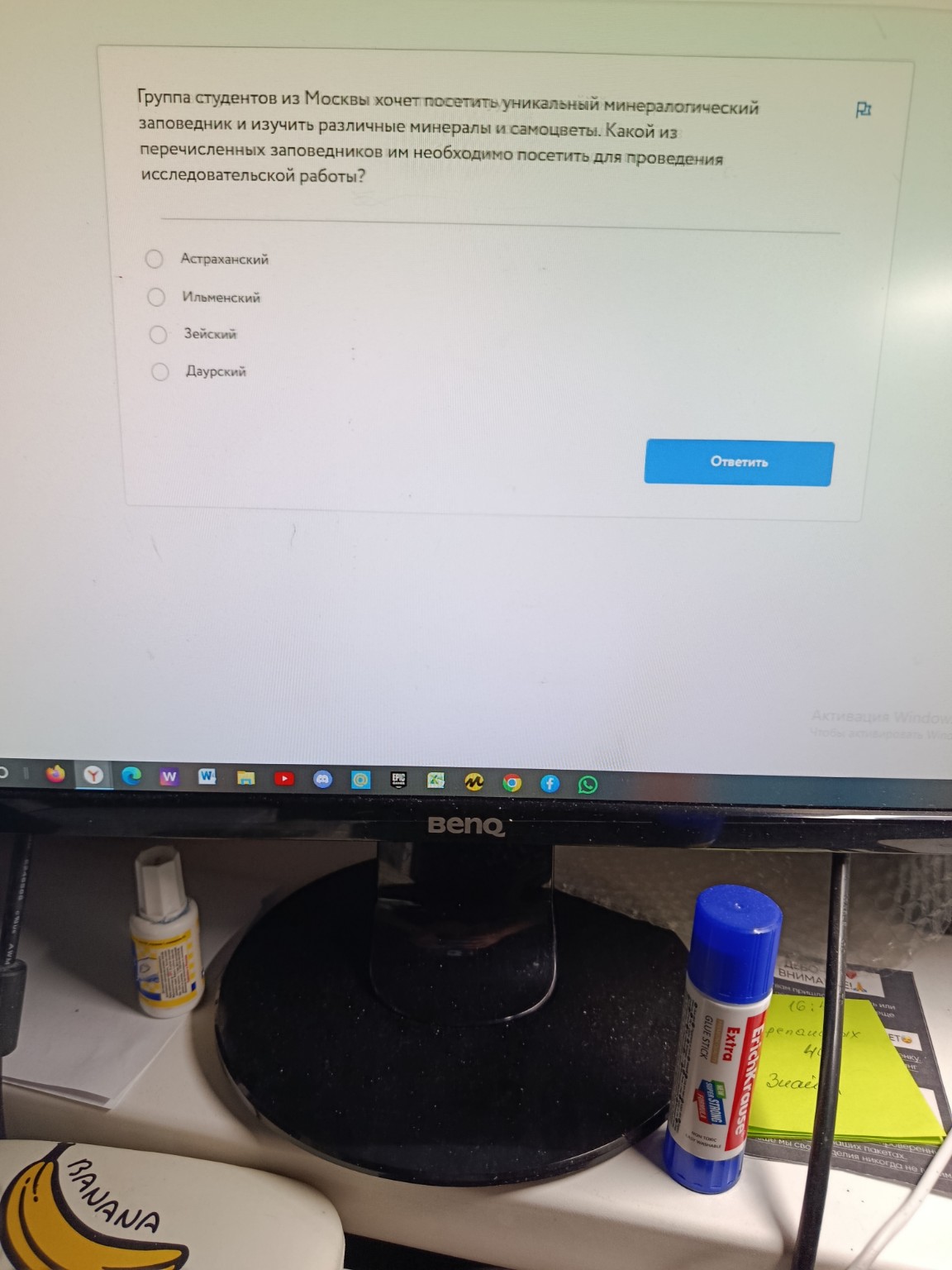 Изображение задачи: 