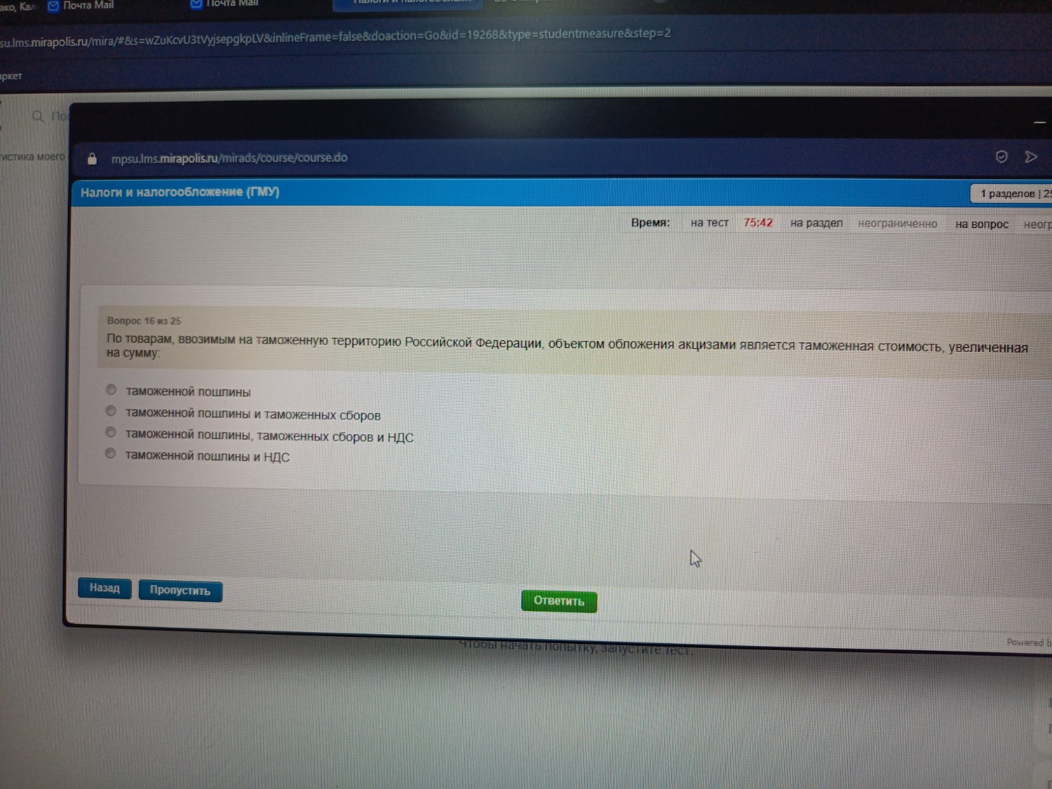 Изображение задачи: