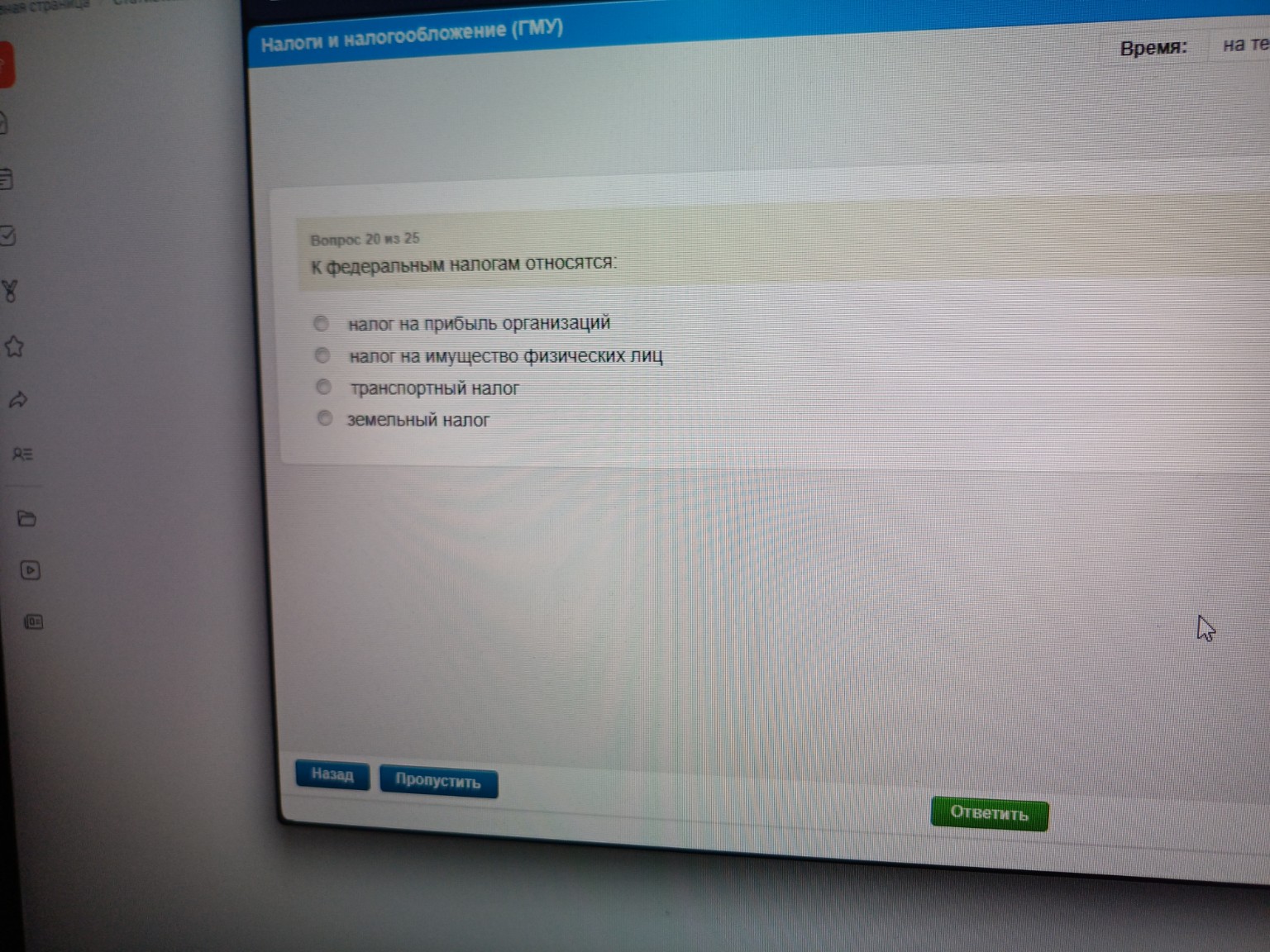 Изображение задачи: 