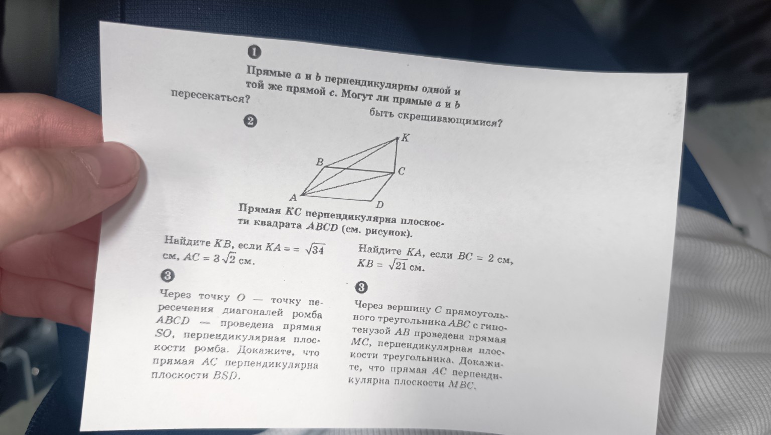 Изображение задачи: Реши задачу: реши всё