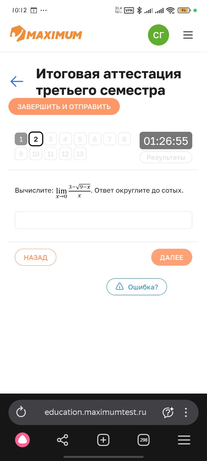 Изображение задачи: 