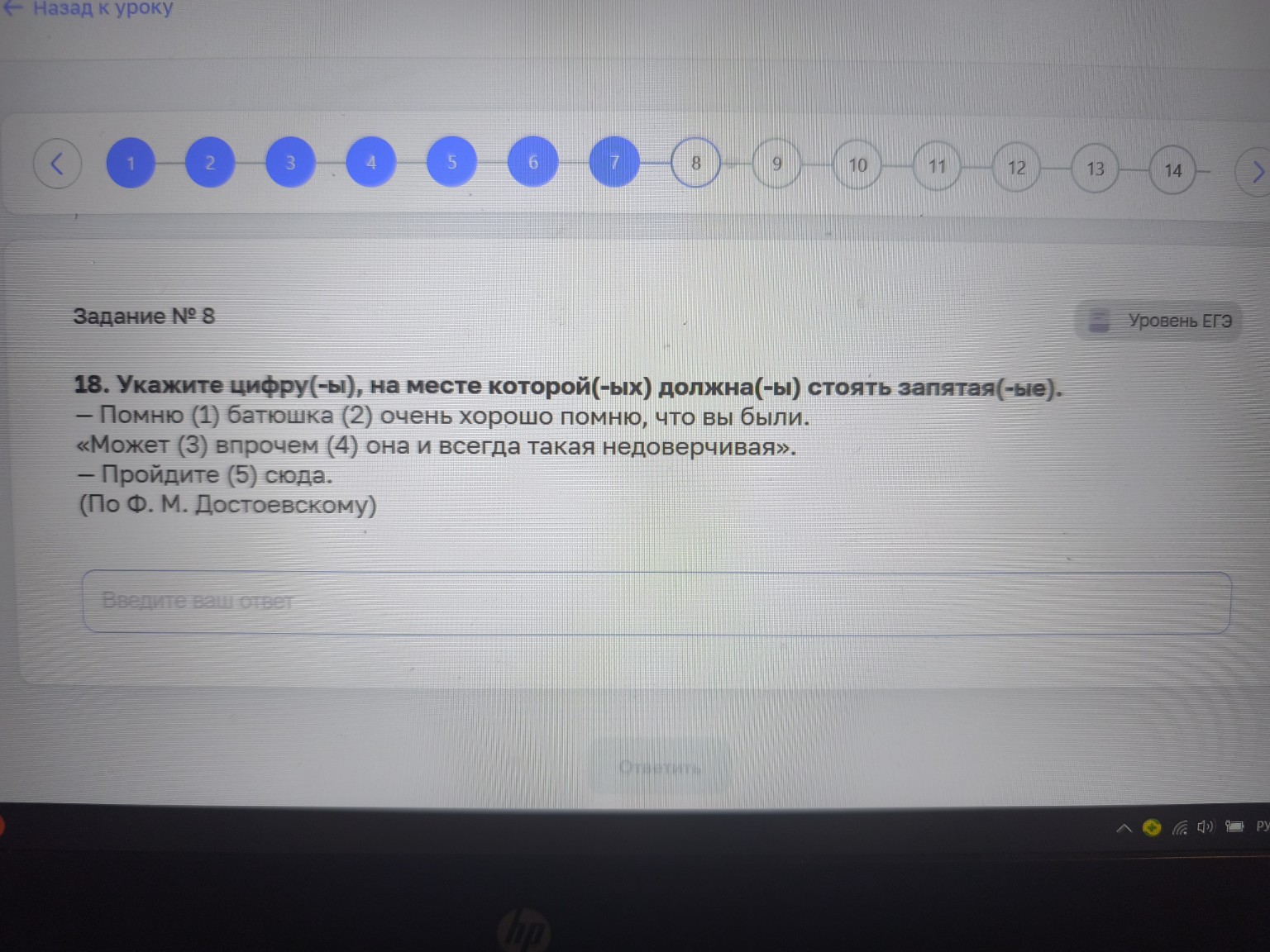 Изображение задачи: Найти правильный ответ Реши задачу: Найти правильн