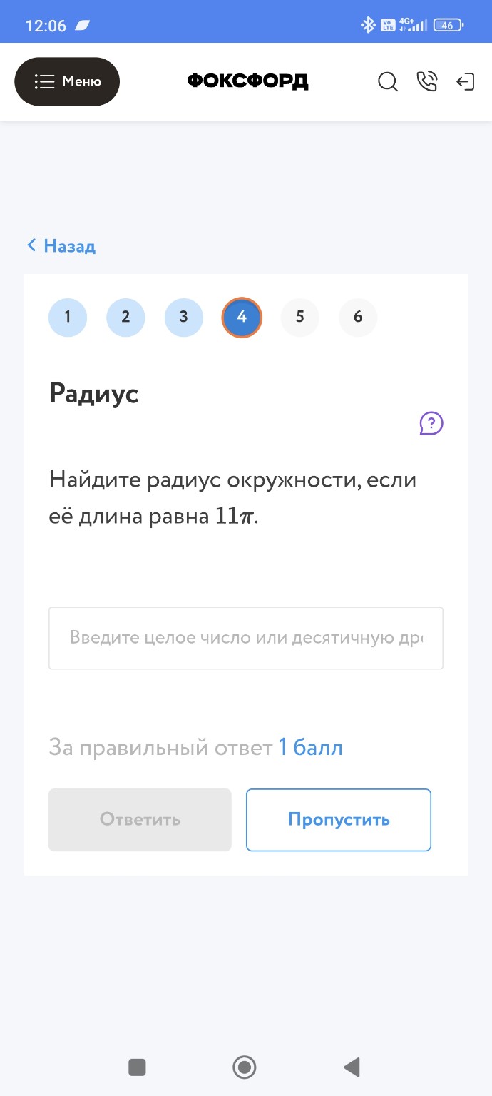 Изображение задачи:
