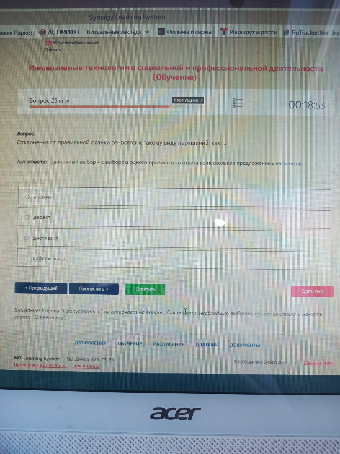 Изображение задачи: