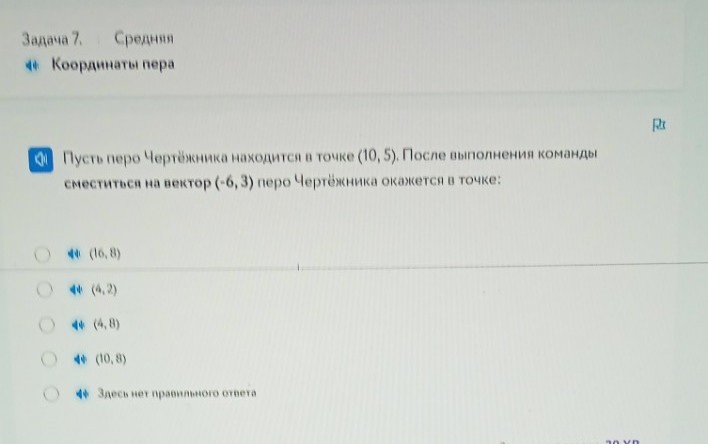 Изображение задачи: Решить с 1 по второй фото-это 1 задание. Тут решен