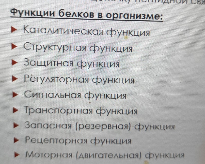 Изображение задачи: Реакция карамелизации.её суть. применение. Очень к