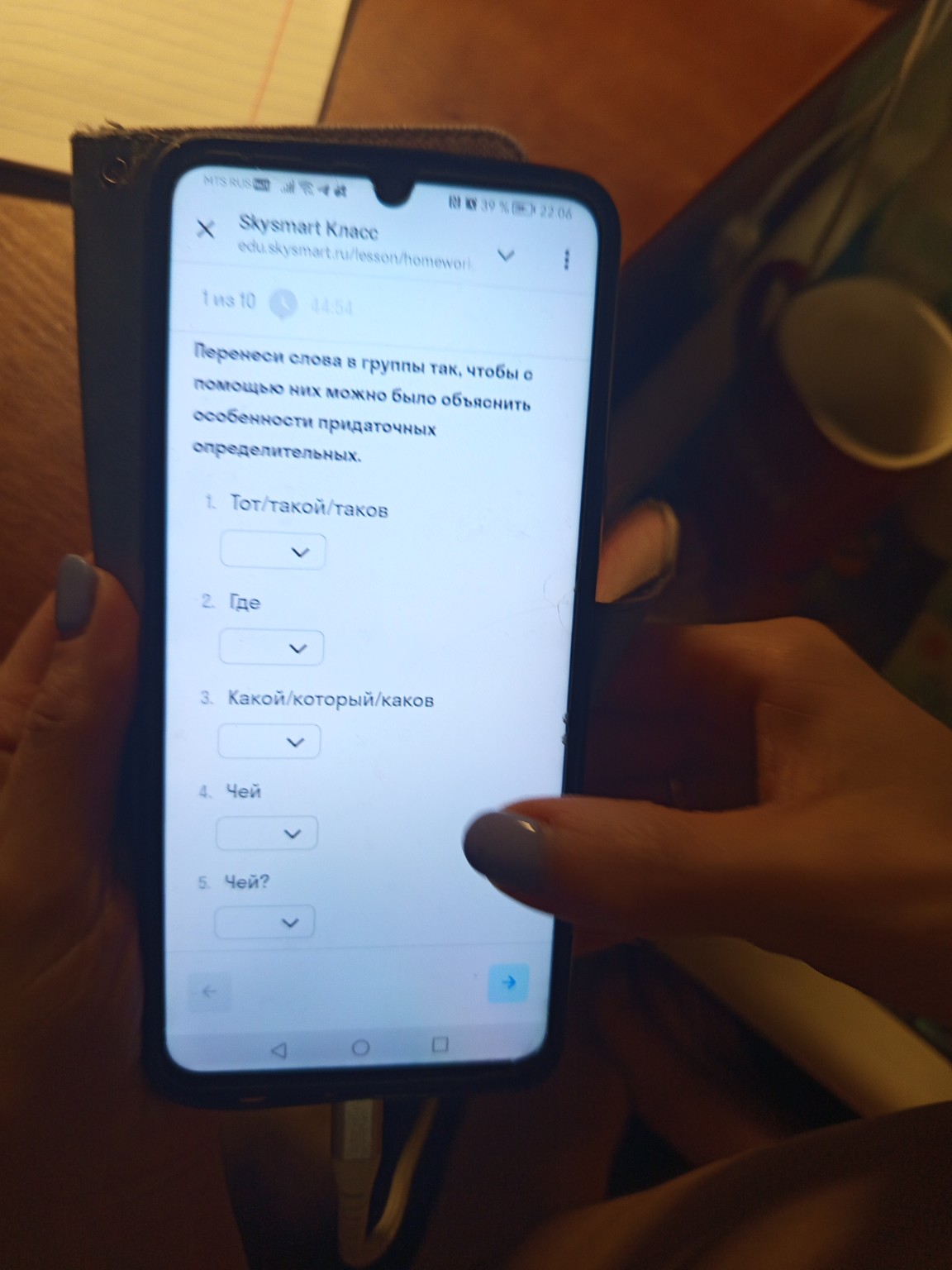 Изображение задачи: