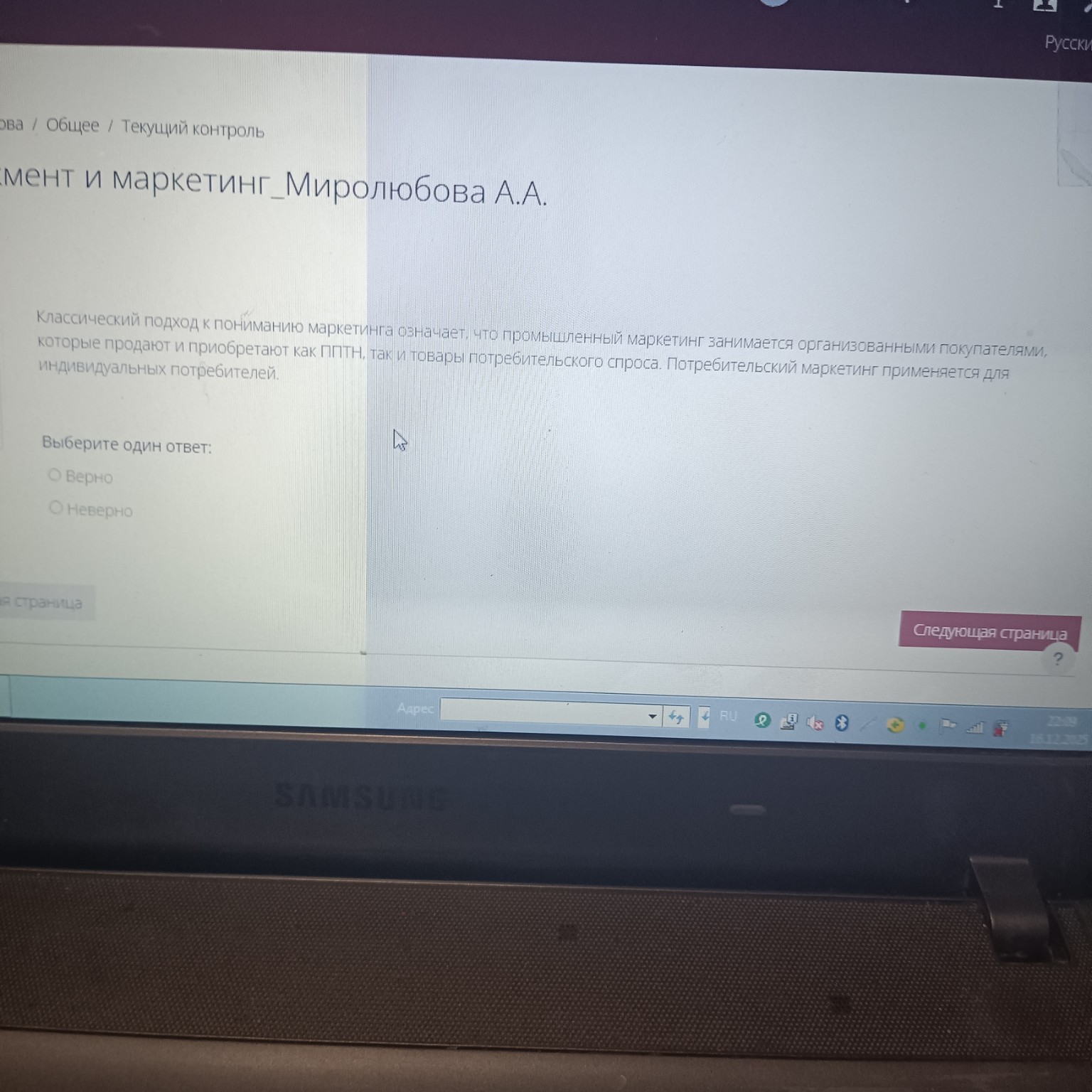 Изображение задачи: 