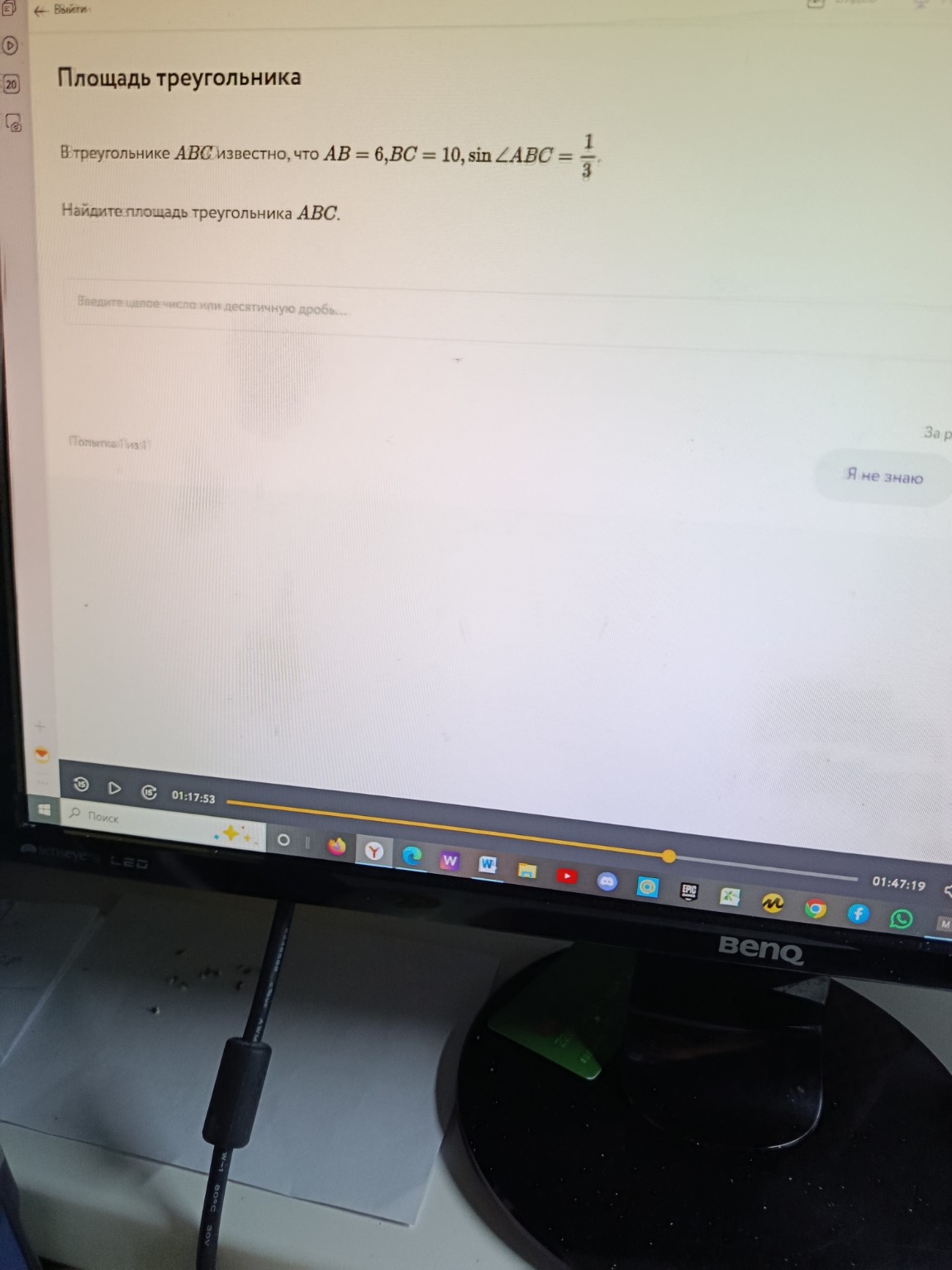 Изображение задачи: 