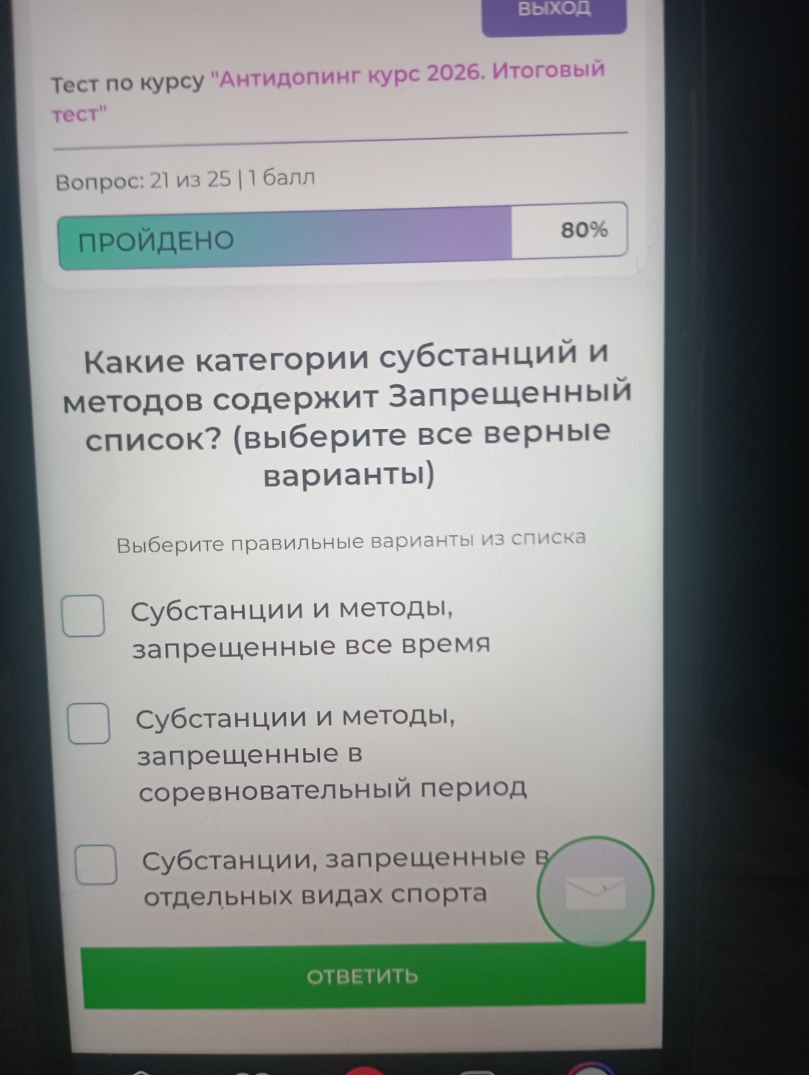 Изображение задачи: 