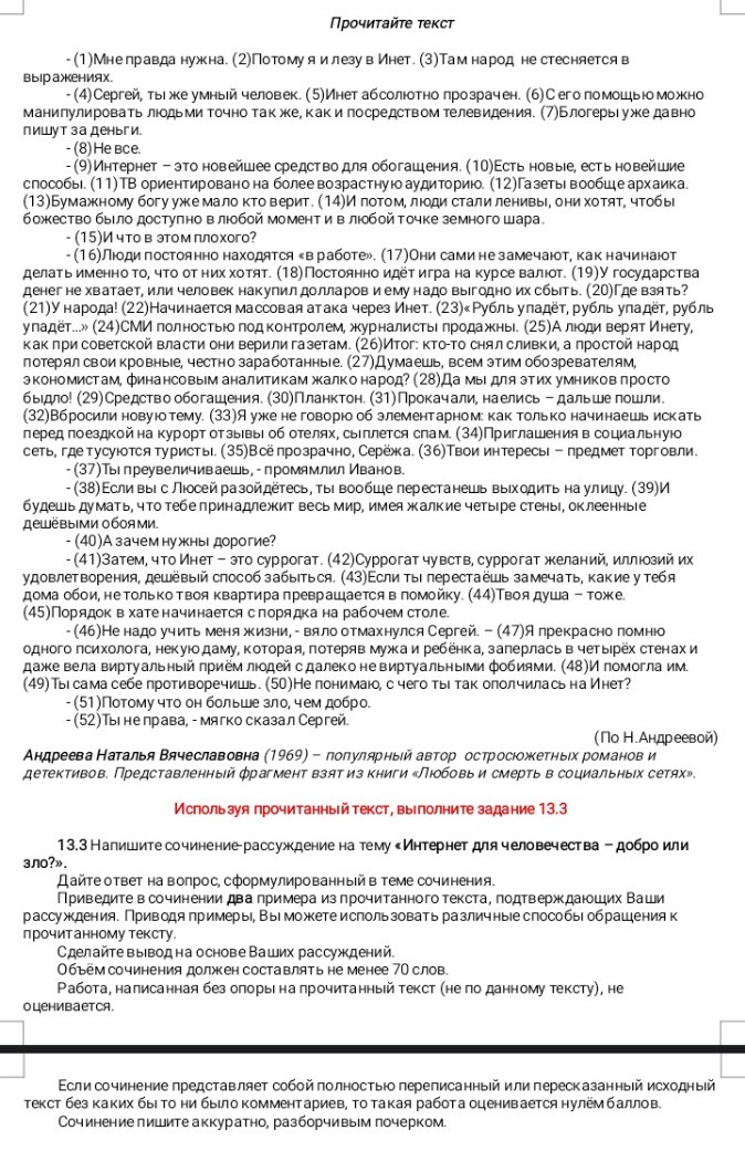 Изображение задачи: