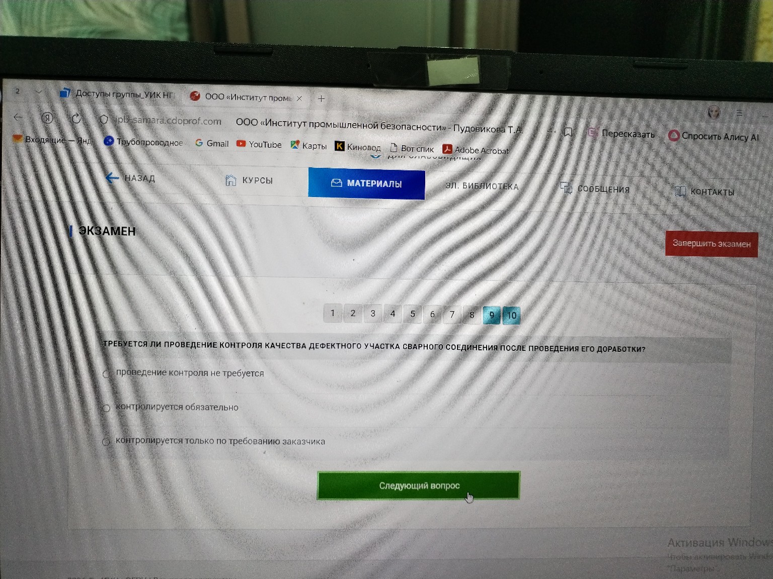 Изображение задачи: 