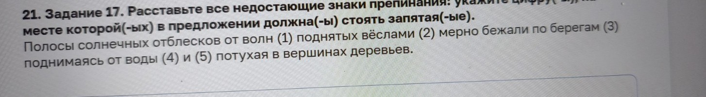 Изображение задачи: Найти правильный ответ Найти правильный ответ Найт