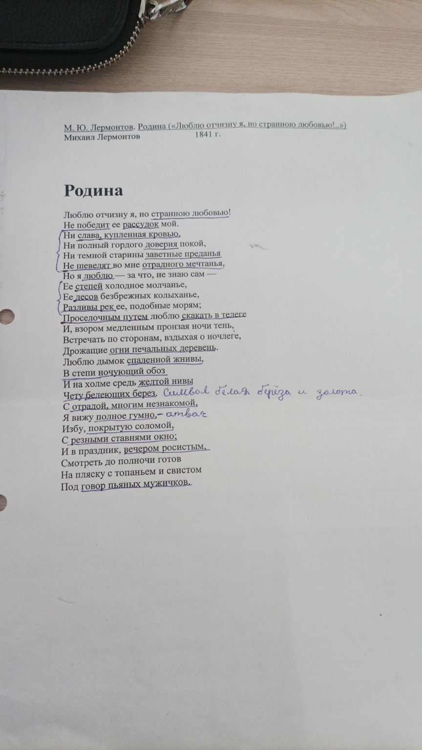 Изображение задачи: Реши задачу: Пажалста правильно ответом каротки