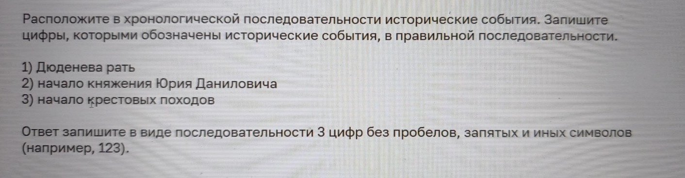 Изображение задачи: 8. Определите относительную скорость фотонов.
5
ба