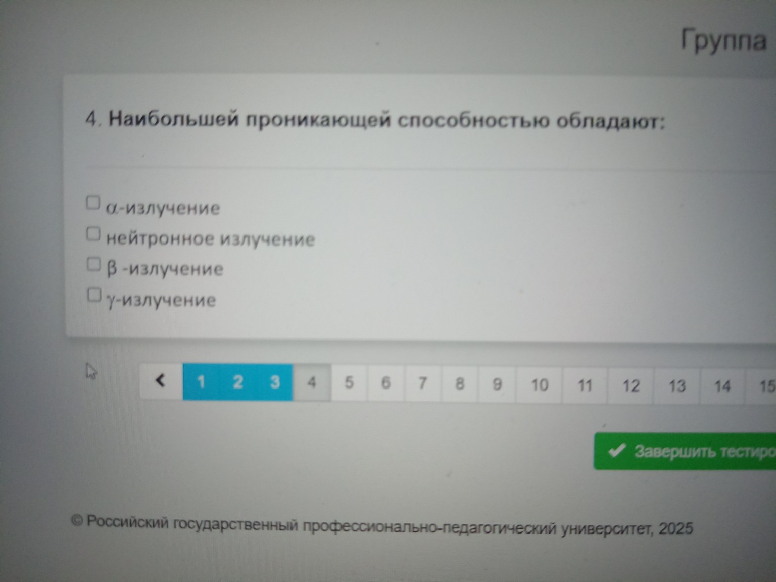 Изображение задачи: Реши задачу: Напиши правильный ответ Реши задачу: 