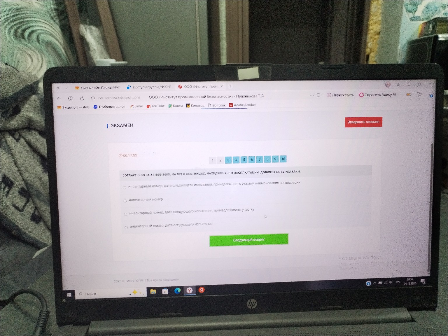 Изображение задачи: