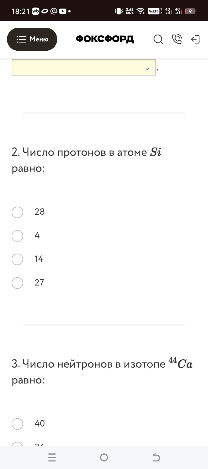 Изображение задачи: К этому же заданию
