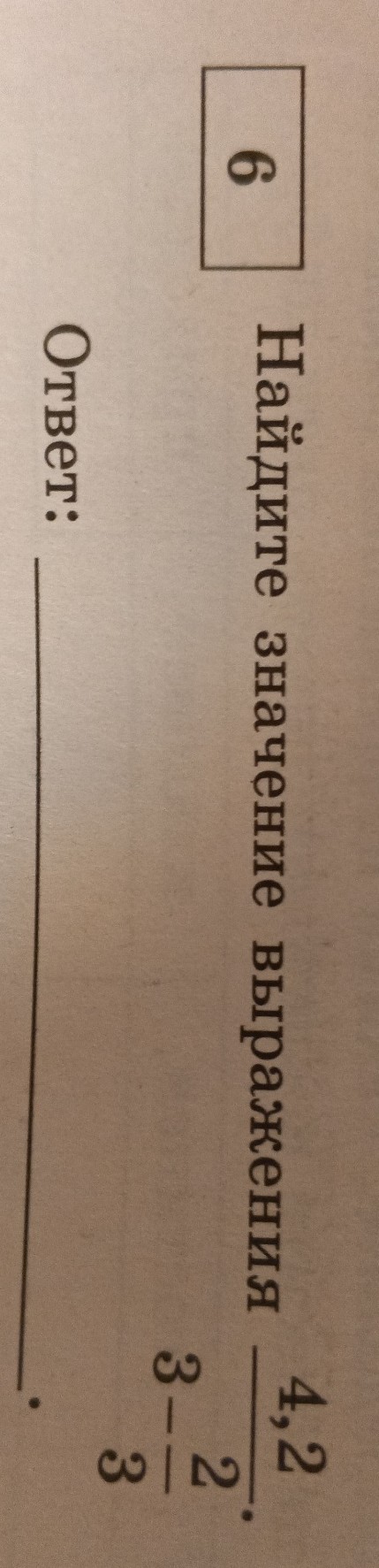 Изображение задачи: Реши задачу Реши задачу: Решить пример с объяснени