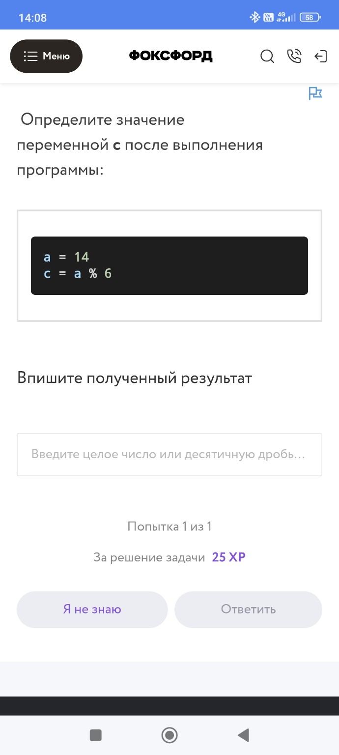 Изображение задачи: 