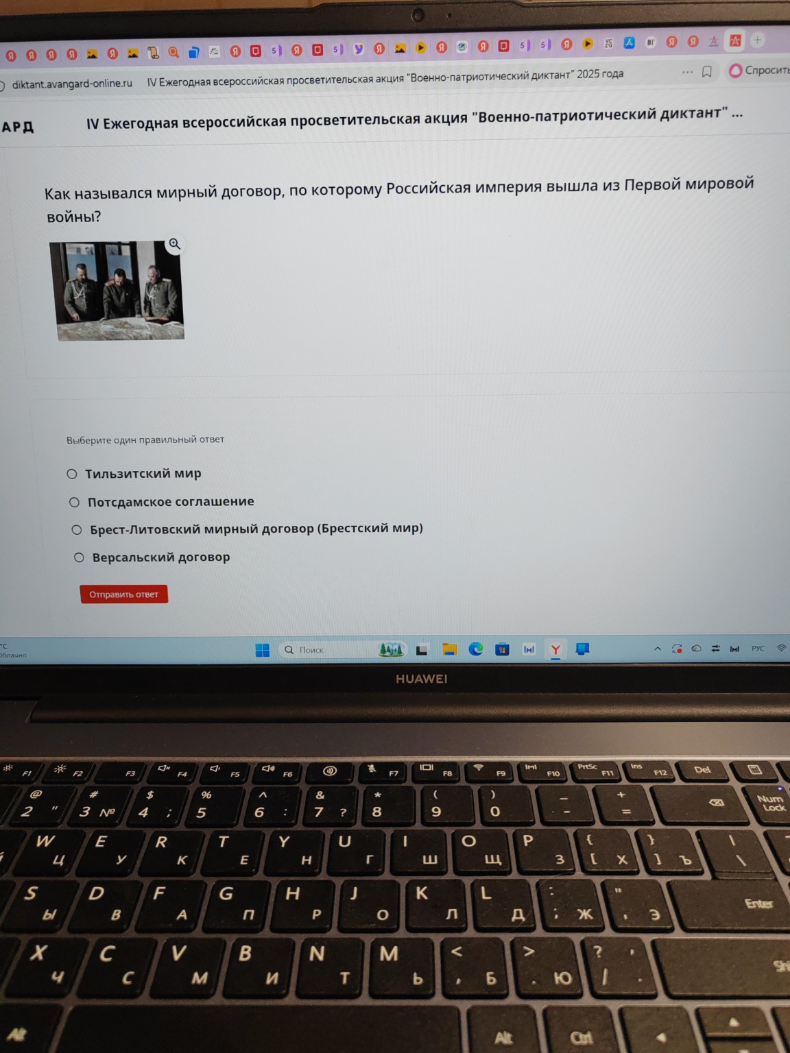 Изображение задачи: