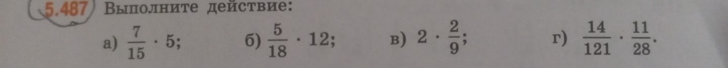 Изображение задачи: С сокращением
