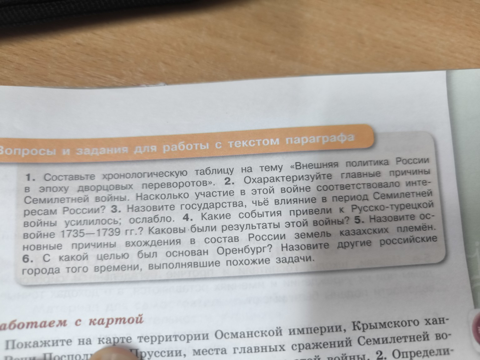 Изображение задачи: Реши Реши задачу: Вот вопросы Реши задачу: К кросс
