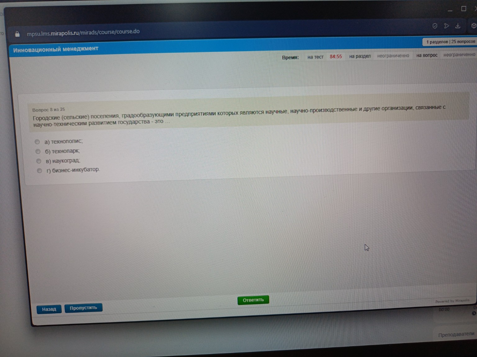 Изображение задачи: 