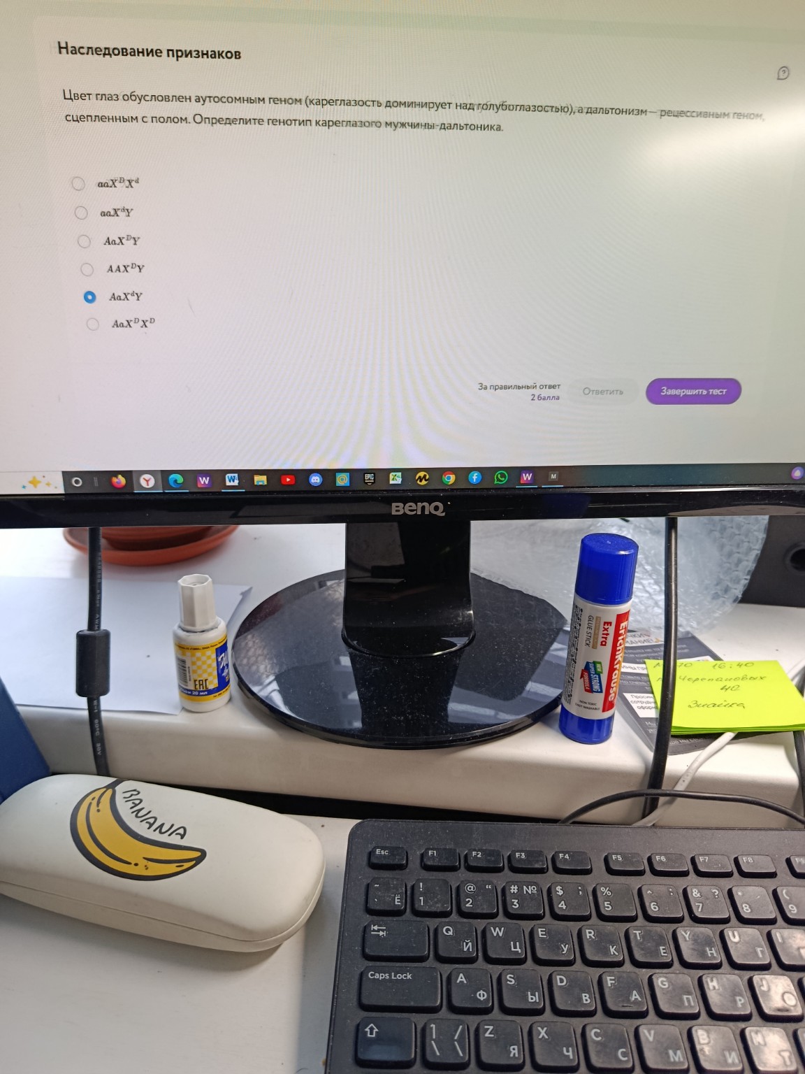 Изображение задачи: Разве не метафаза?