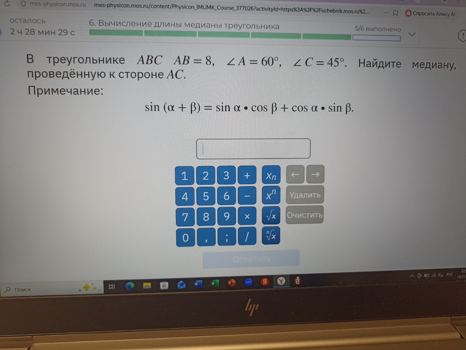 Изображение задачи: 