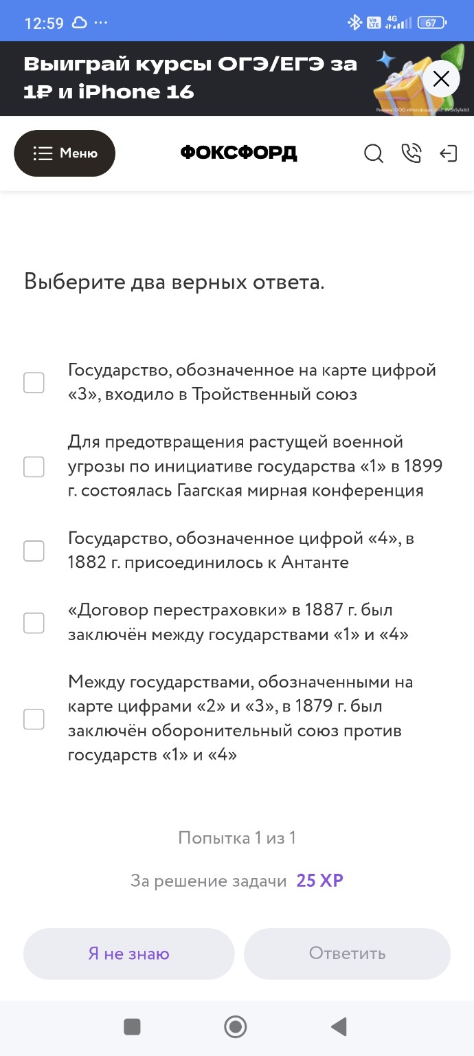 Изображение задачи: 