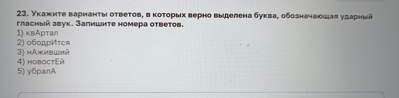 Изображение задачи: Реши задачу: Найти правильный ответ Реши задачу: Н