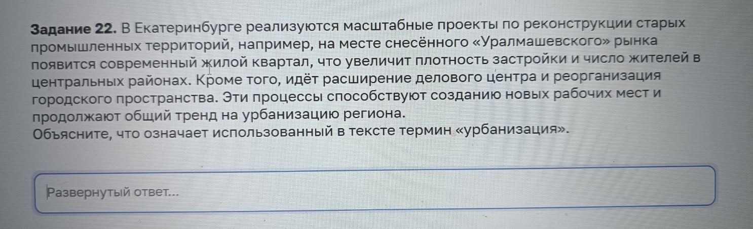 Изображение задачи: Реши задачу: Найти правильный ответ Реши задачу: Н