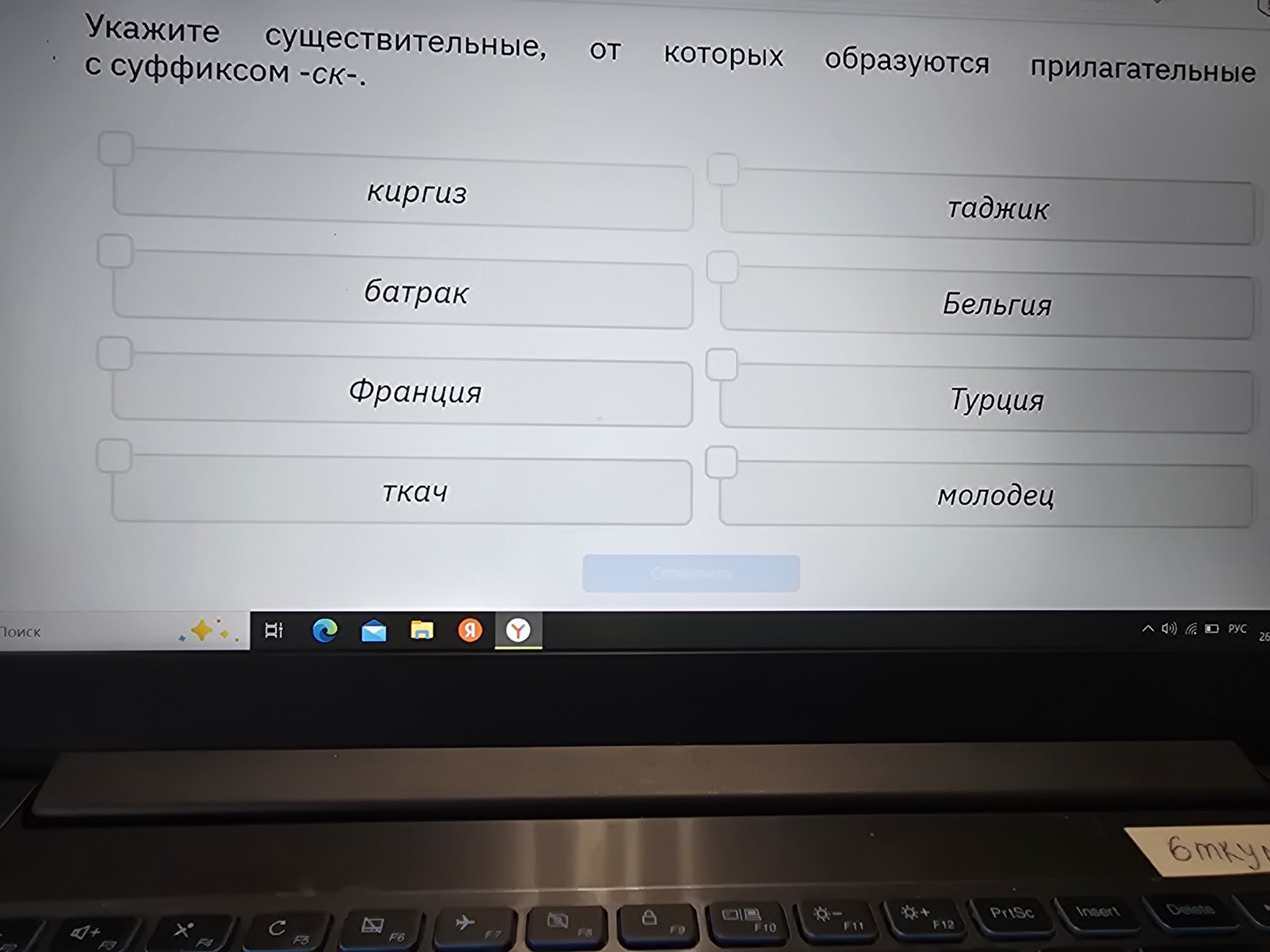 Изображение задачи:
