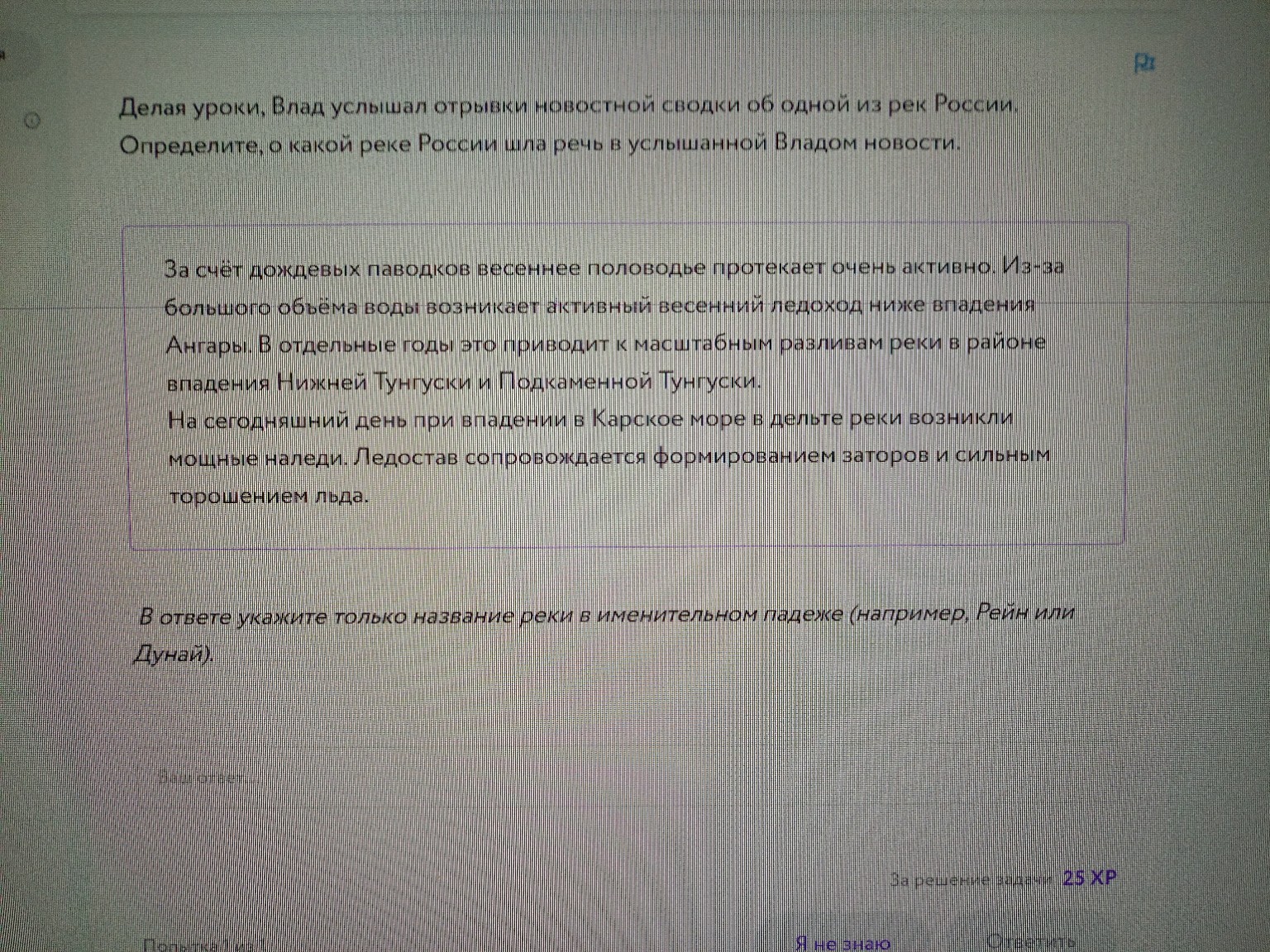 Изображение задачи: 