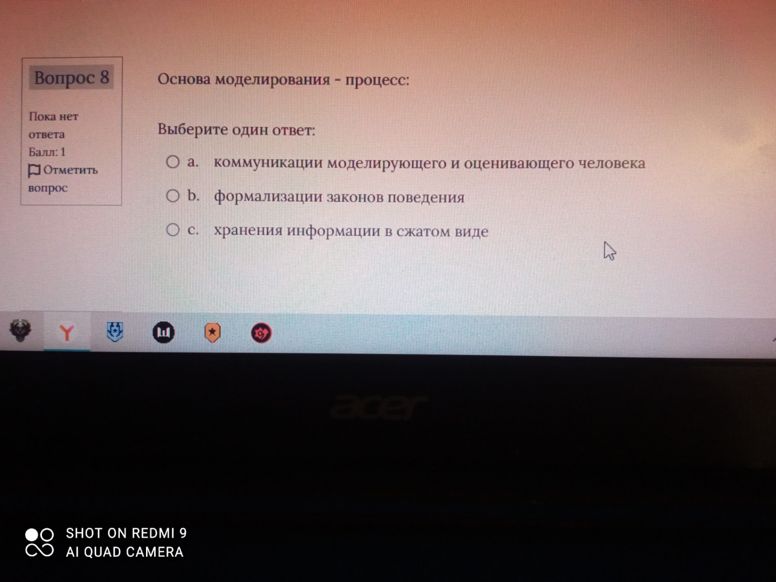 Изображение задачи: 