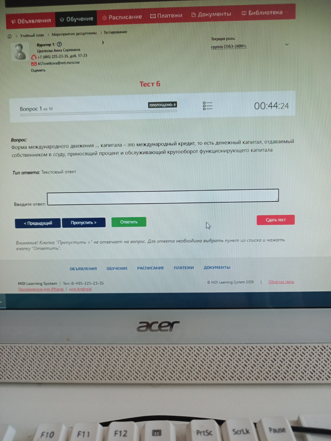 Изображение задачи: