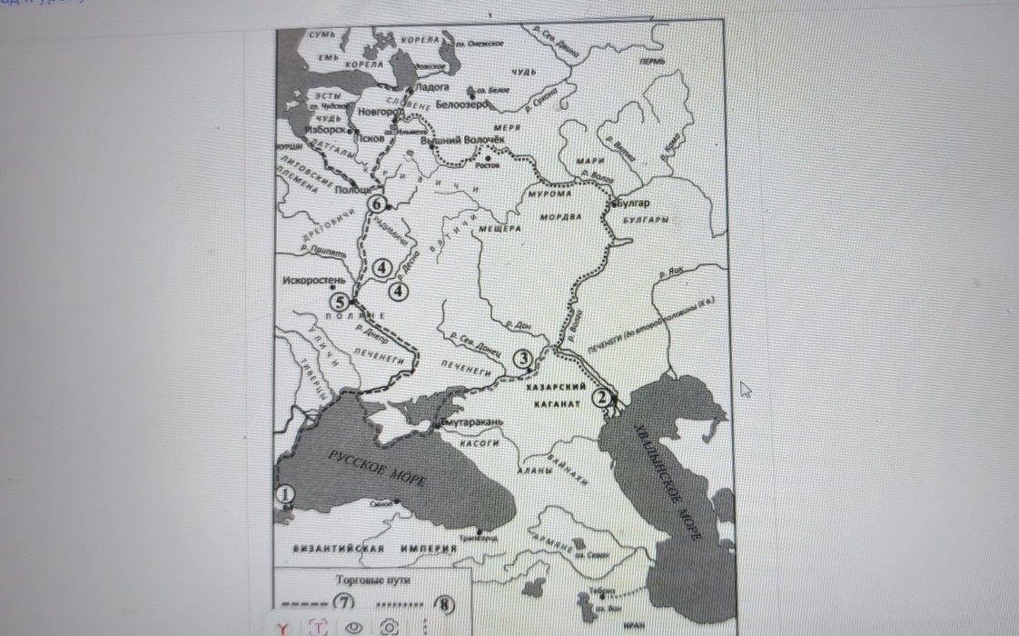 Изображение задачи: Найти правильный ответ Найти правильный ответ Найт