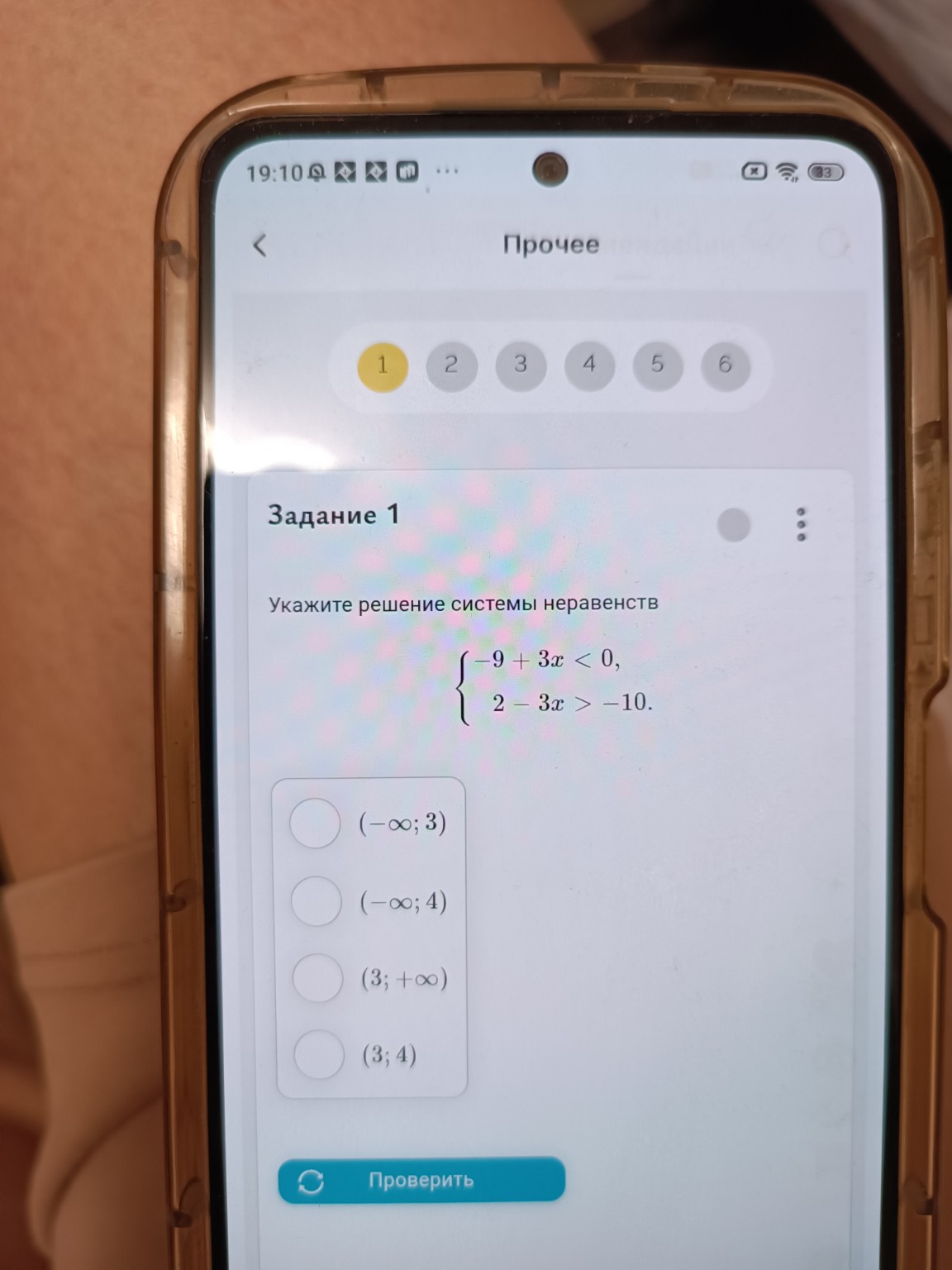 Изображение задачи: 
