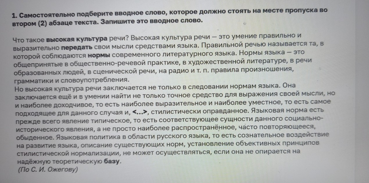 Изображение задачи: Реши задачу: Найти правильный ответ