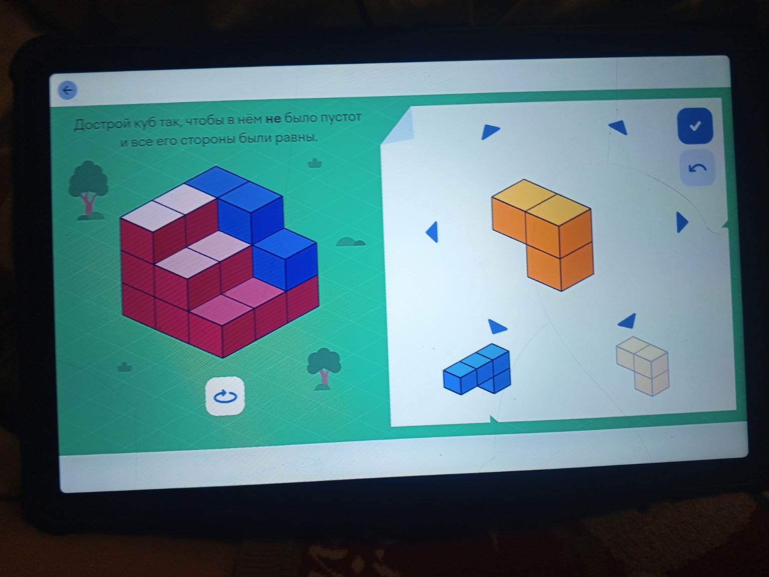 Изображение задачи: 